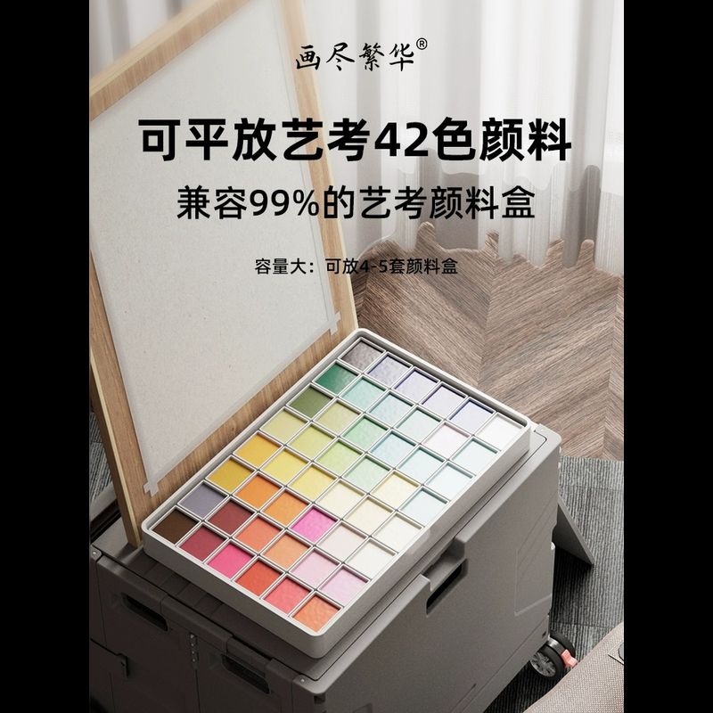 抖音同款GREENER小推车：美术生的移动画室，解锁户外写生新姿势！