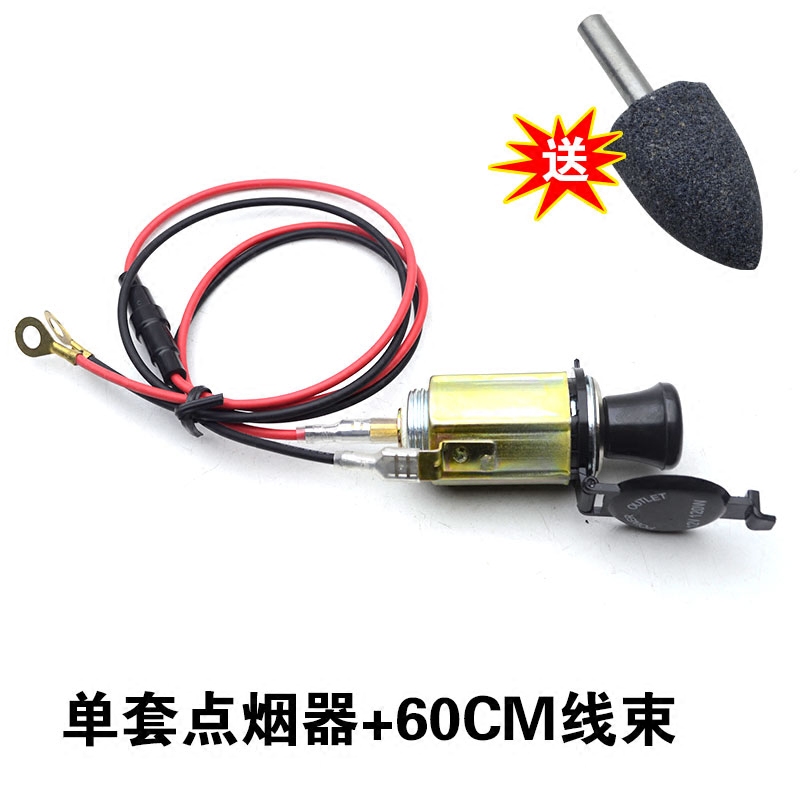 防水带盖摩托车改装电源点烟器插座12V，包邮！