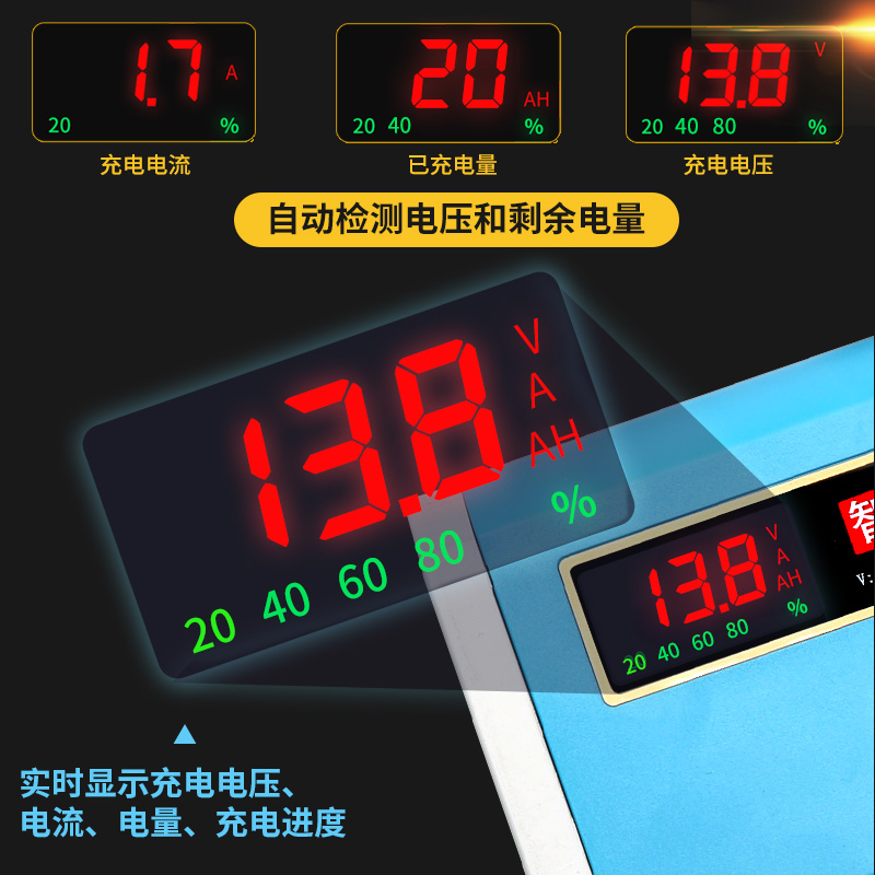 12V10A汽车电瓶充电器：守护你的出行安全，充电神器大揭秘！