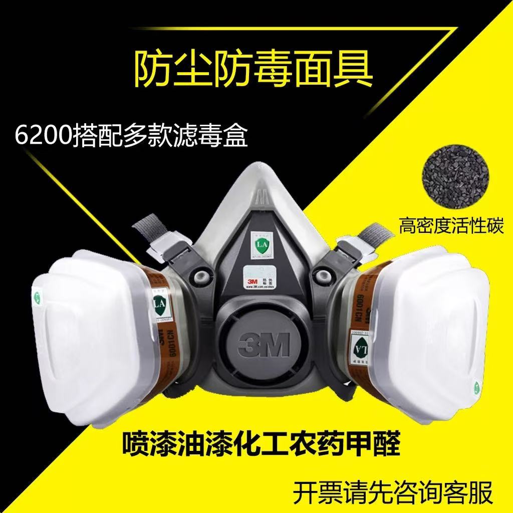 3M6200防毒面具真香预警！喷漆防尘、农药防护全搞定，这波不买亏大了！