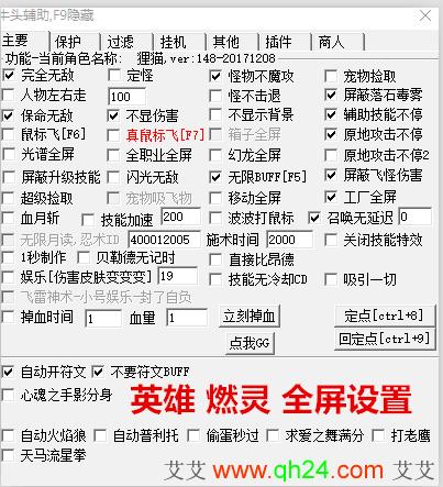 辅助卡盟平台,游戏助力神器,畅享无障碍电竞之旅