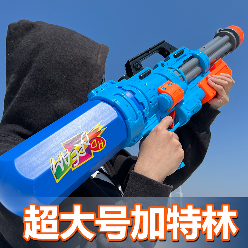 爆款双管加特林水枪：夏日户外玩具新宠，大人小孩都能玩疯的神器！