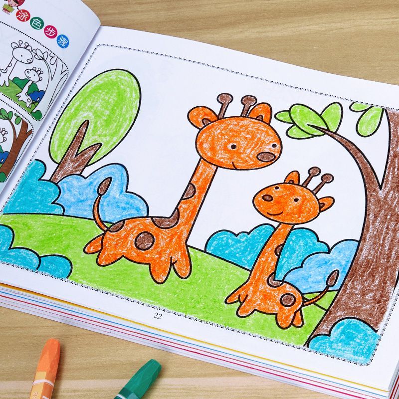 2-3-4岁宝宝启蒙画画本：激发创造力的儿童涂色绘本，幼儿园宝宝必备图画册！