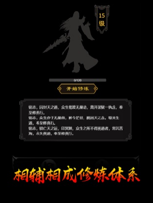 金牌传奇之鬼吹灯