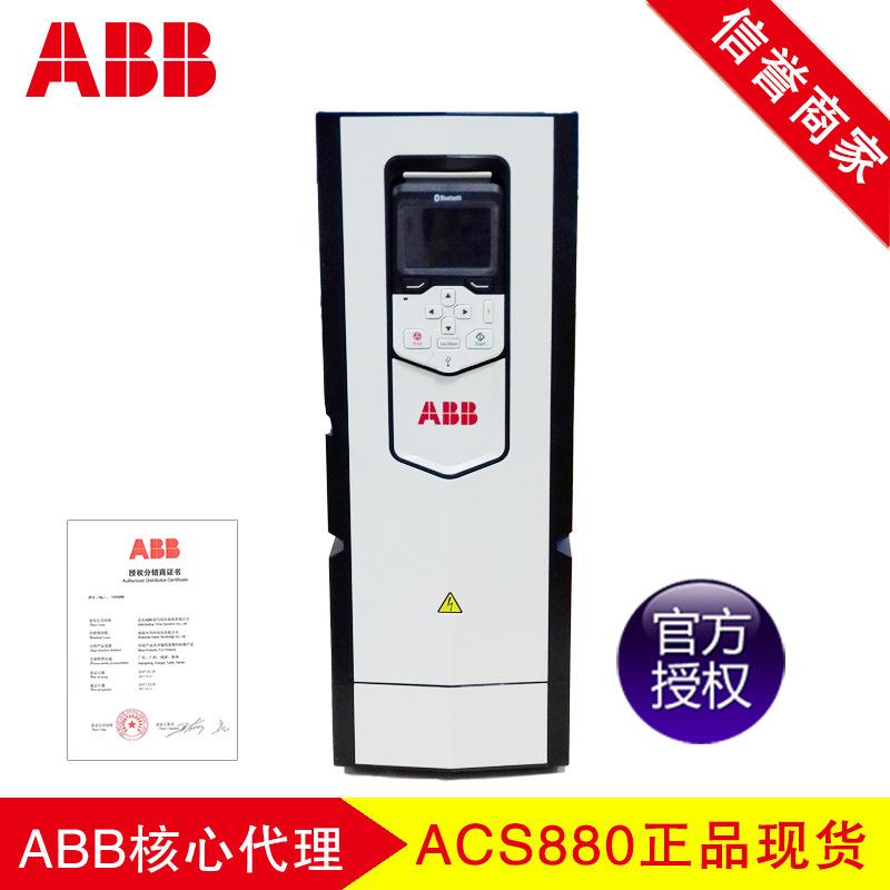 ABB变频器ACS880-01-02A4-3/0.75KW/三相380V：工业界的节能神器，让设备运转更高效！