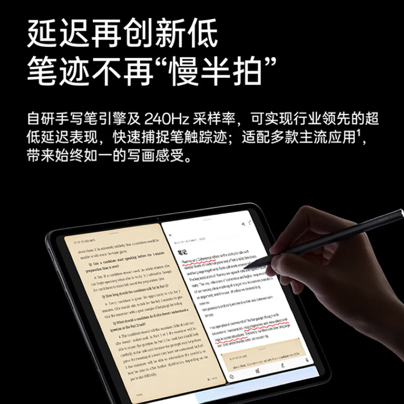 一加智能手写笔Pro：解锁Pad Pro平板电脑的全新书写与绘画体验