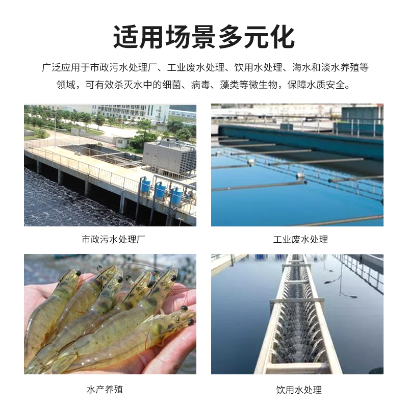 明渠紫外线消毒器排架模块：市政污水工业废水杀菌处理设备全解析！