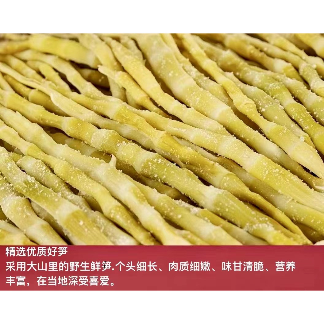 天目山嫩笋尖：春日里的鲜美馈赠，农家自产笋干干货全解析！