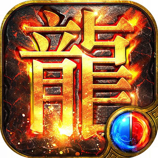 黑暗传说复古传奇
