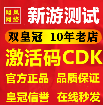 王者荣耀世界测试出租，失控进化体验大揭秘！