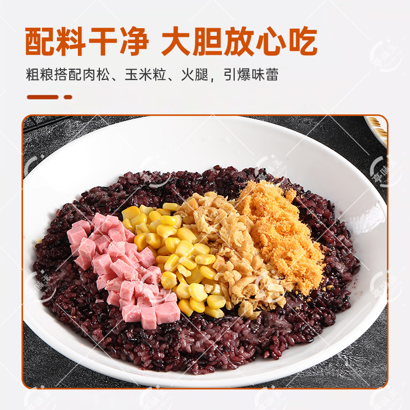 亭味派墨鱼肉松饭团：轻松开启健康美味之旅！