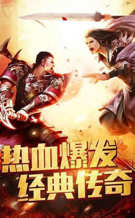 散人之王布衣战神传奇