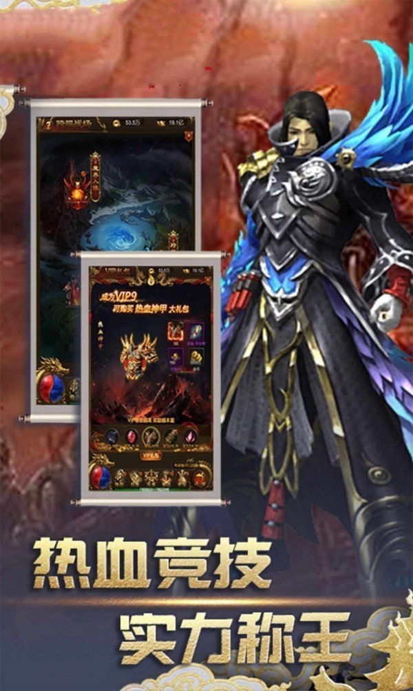 苍月bt版传奇高爆版
