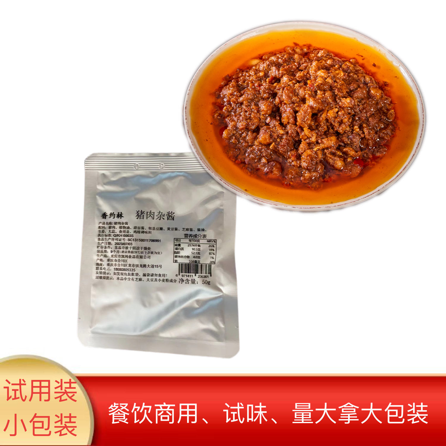水煮肉片的秘密武器：牛肉PK猪肉，谁才是你的菜？?