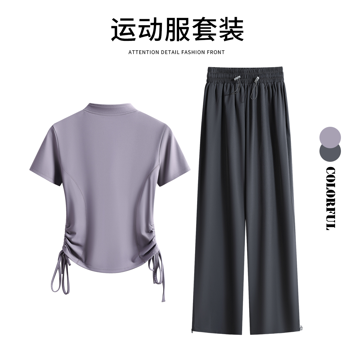 夏日跑步新风尚：专业女运动套装，半拉链短袖训练服，速干衣显瘦健身必备！