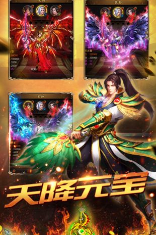 仙峰游戏屠神归来官网手机版