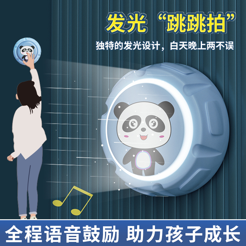 儿童摸高器跳高神器｜孩子长高弹跳力翻倍的秘密武器？