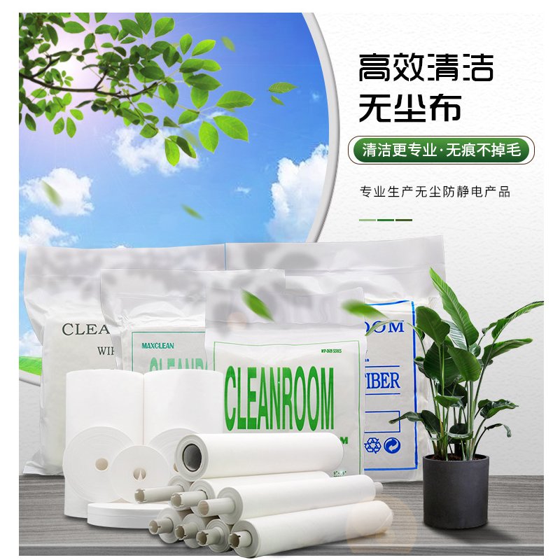 强力吸油吸水擦拭布：工业清洁的秘密武器，大卷无尘纸，吸油吸水两不误！