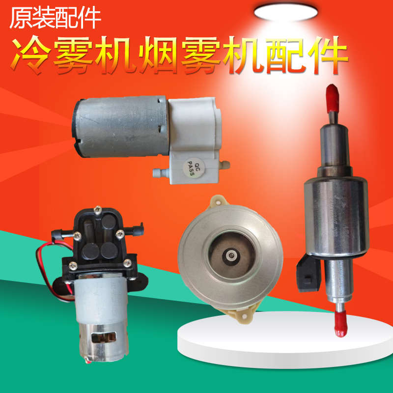 新款小型冷雾机：大棚果树喷雾神器，告别传统烧药方式！