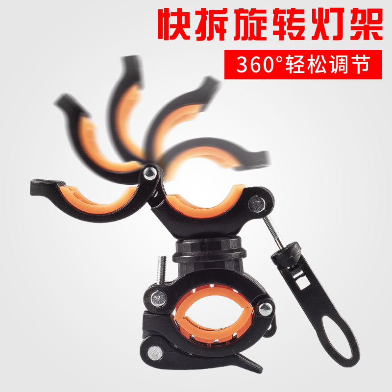自行车手电筒固定支架360度旋转防震，骑行必备神器！‍♀️