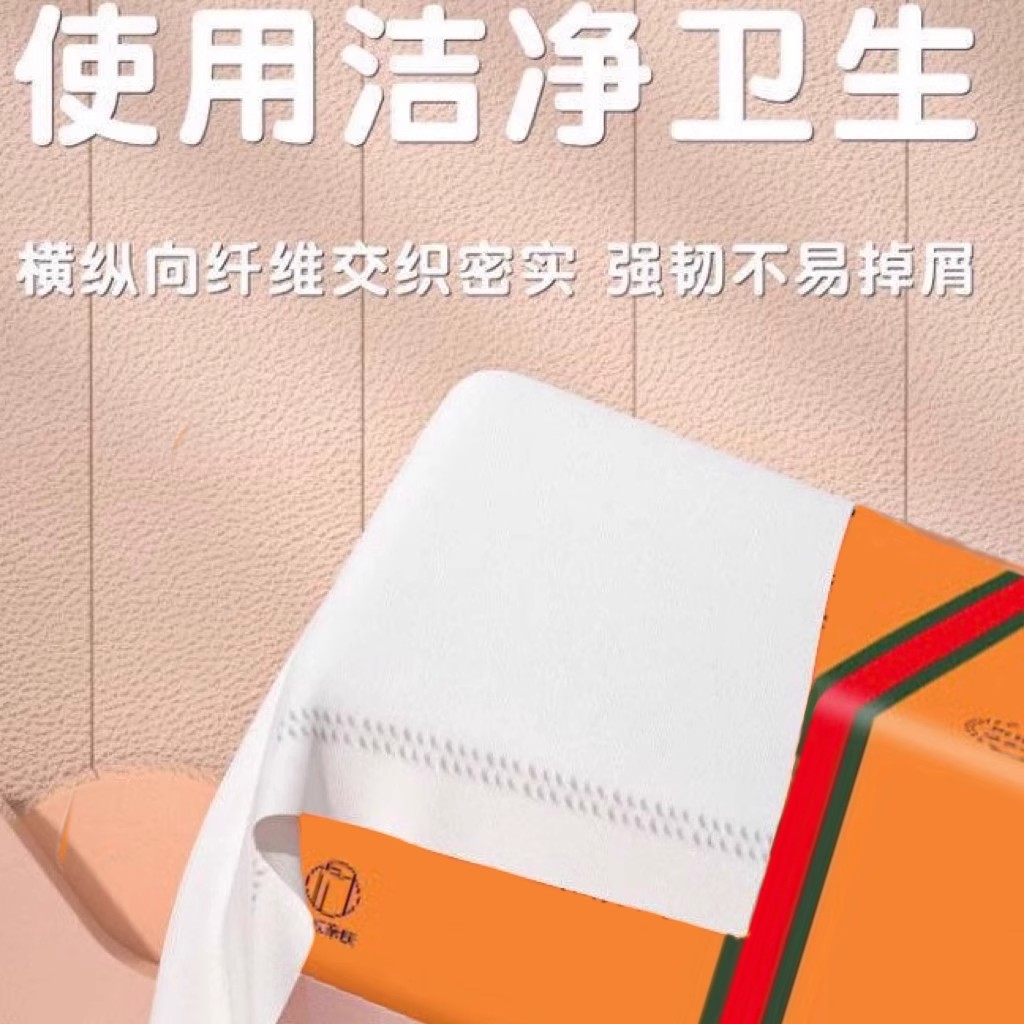 大包抽纸巾家用餐厅用实惠装可湿卫生纸餐巾纸面巾纸：厨房必备，家庭生活新选择！