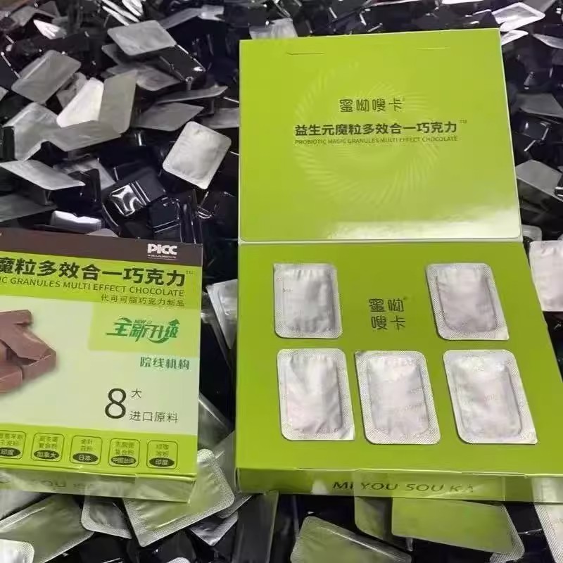 蜜呦嗖卡巧克力：吃出好身材，美味代餐新体验！✨
