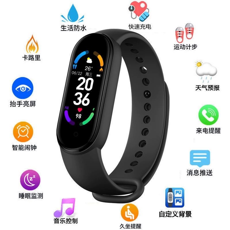 智能手环：不只是计步器，它是你的私人健身教练兼情侣手表！