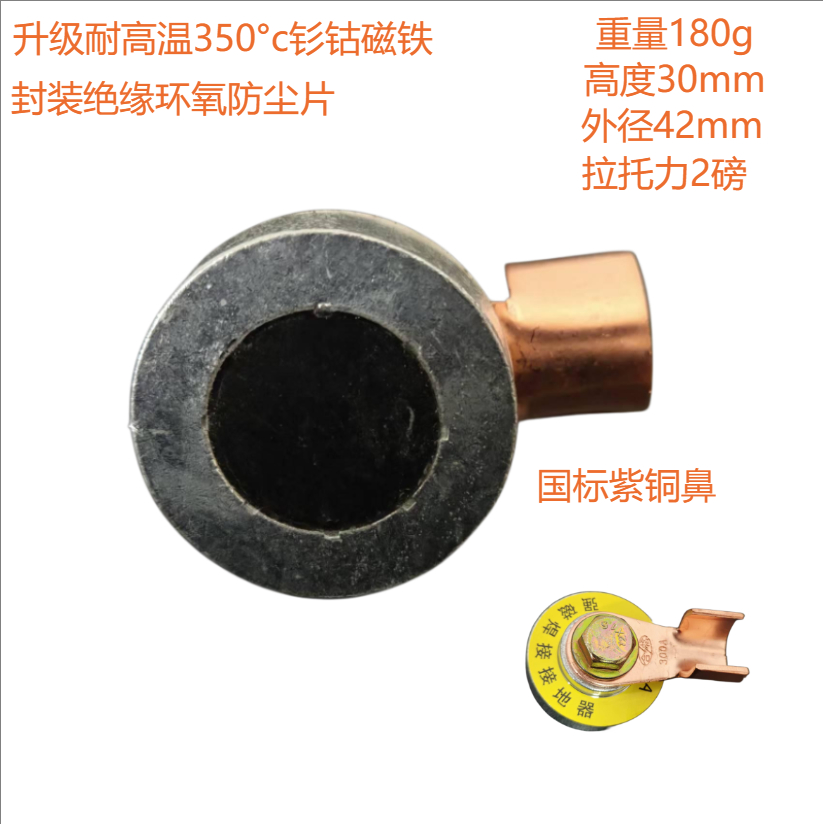 瑞泰博塑料管道焊接神器：PPH PVDF便携热熔焊板，轻松搞定管道连接难题！