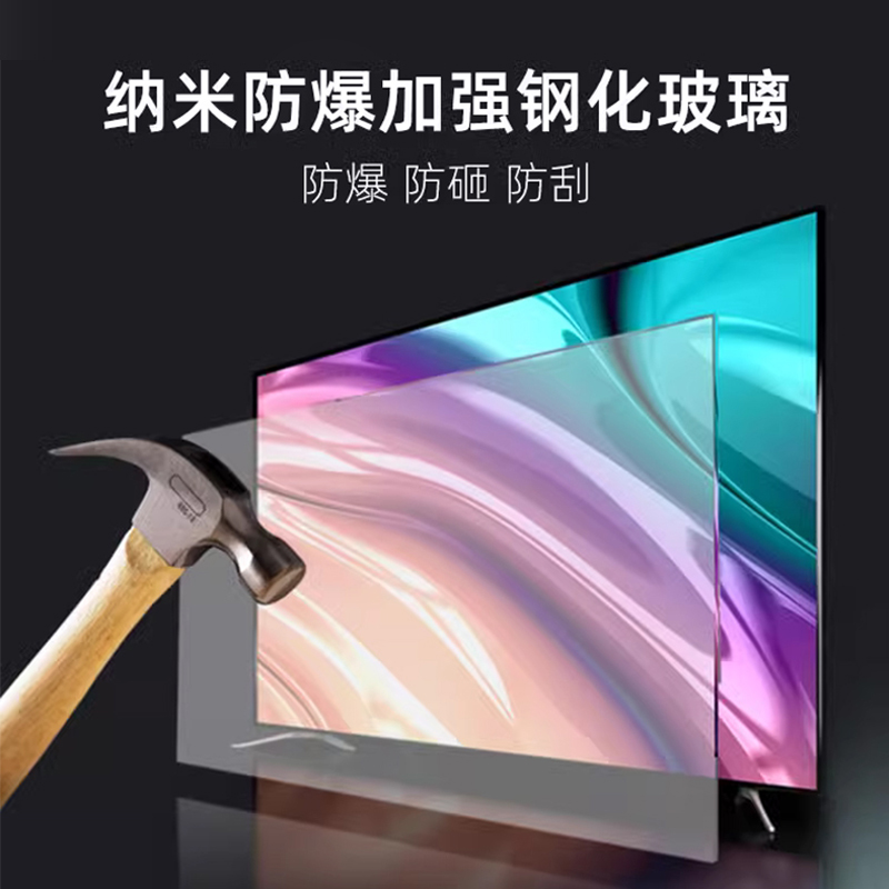 超高清4K液晶防爆大屏幕100寸家用智能电视，观影新体验，震撼来袭！✨