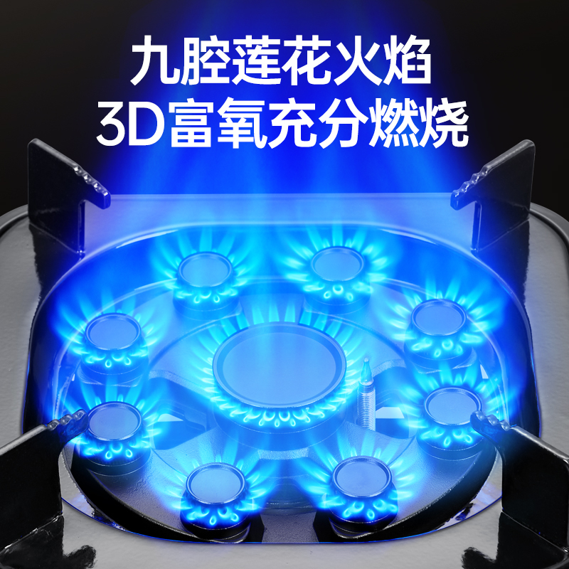 好太太燃气灶真香预警！双灶猛火+定时功能，厨房效率直接起飞