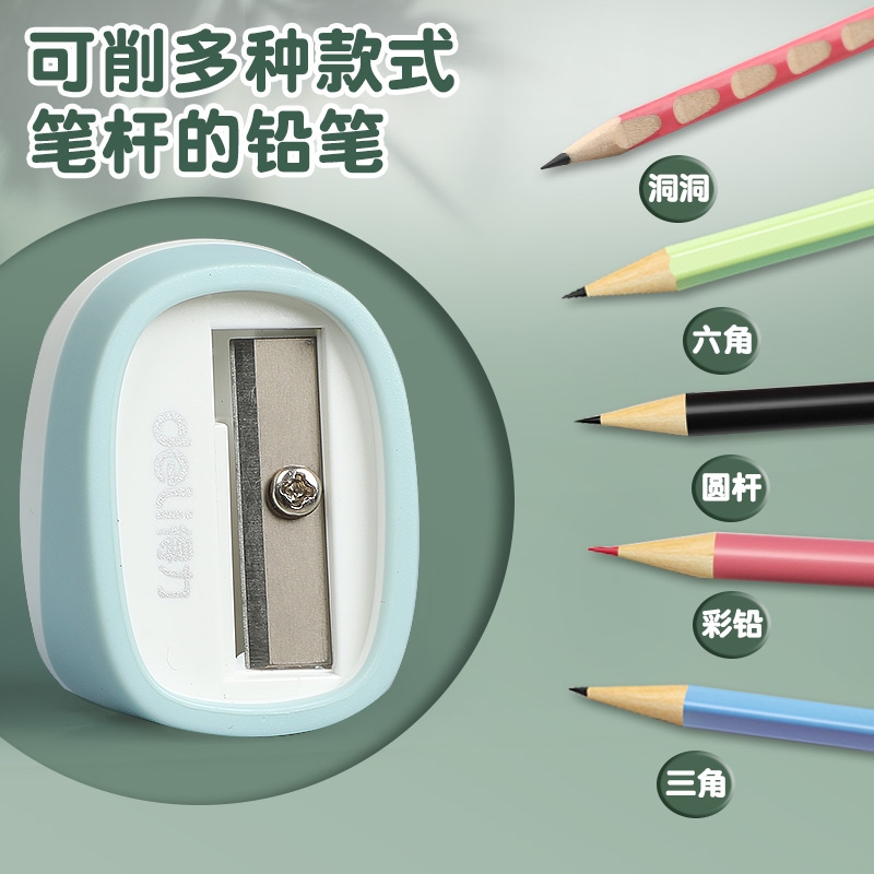 得力卷笔刀0610B：小学生必备神器，削笔利器！