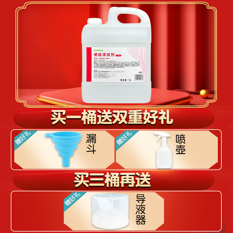 莎罗雅Saraya460马桶消毒器：给你的生活加点“净”意！✨