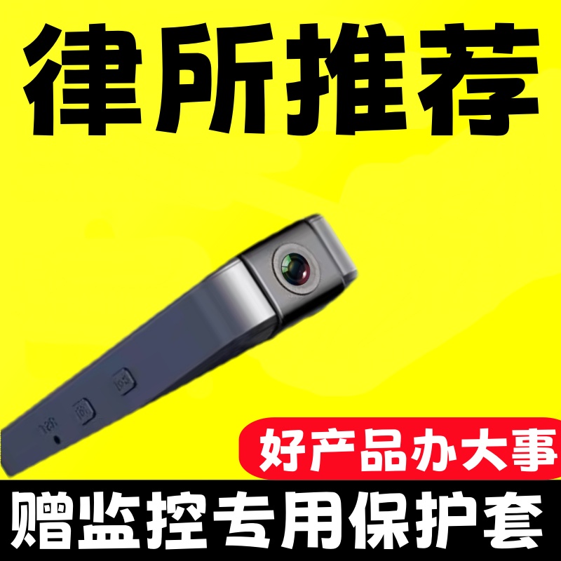 电动车记录仪1080P高清WiFi！骑行安全神器，不买真的亏爆了！