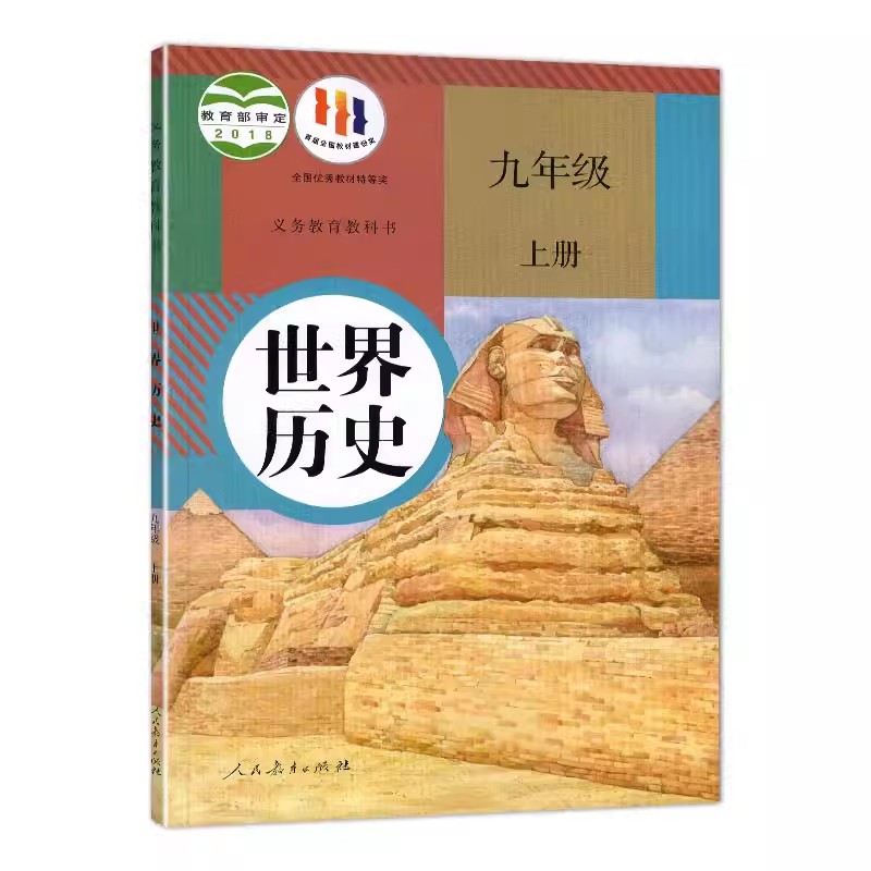 9787307103207正版二手《分析化学实验》武汉大学出版社，实验室必备神器！