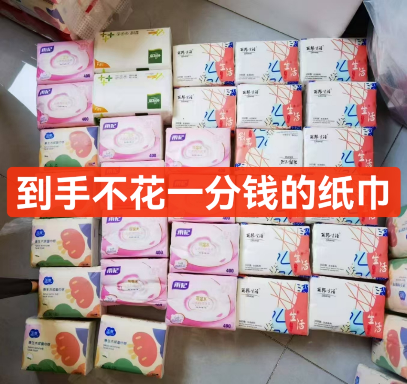 一淘做任务赚佣金是真的吗？别被“躺赚”骗了！