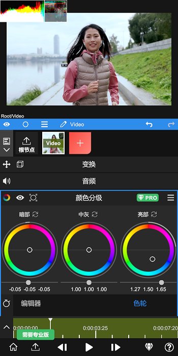 nv剪辑软件NodeVideo安卓免费版下载 v6.53.0 官方版专业版3