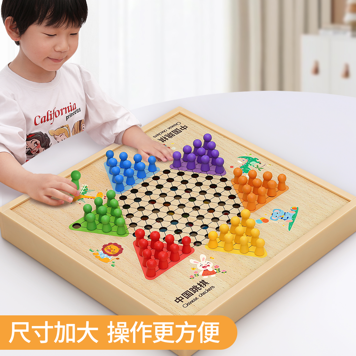 得力YW175-X磁石象棋：便携益智神器，孩子成长好伙伴！围棋象棋两不误