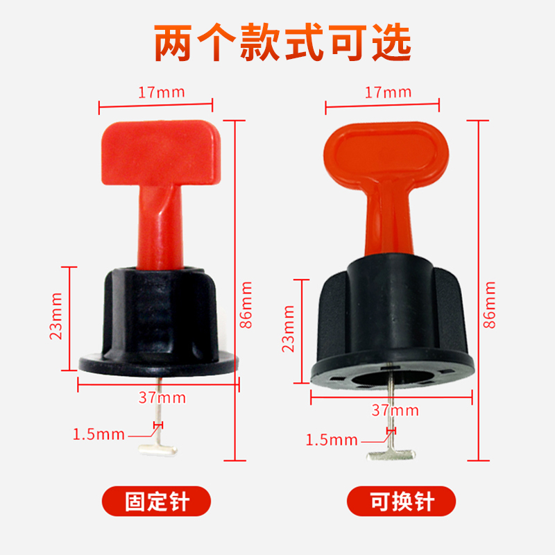 瓷砖找平神器来了！按压式调平器真香预警！铺砖不费妈，懒人必备