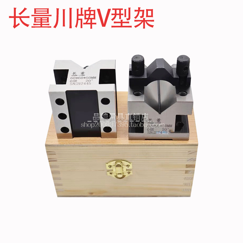 长量成量V型架真香！工业党狂喜！这玩意儿太实用了！