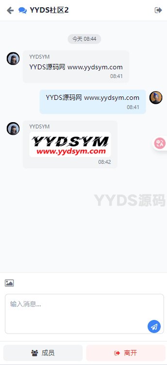 实测PHP网页在线聊天室源码_可创建群聊带密码访问