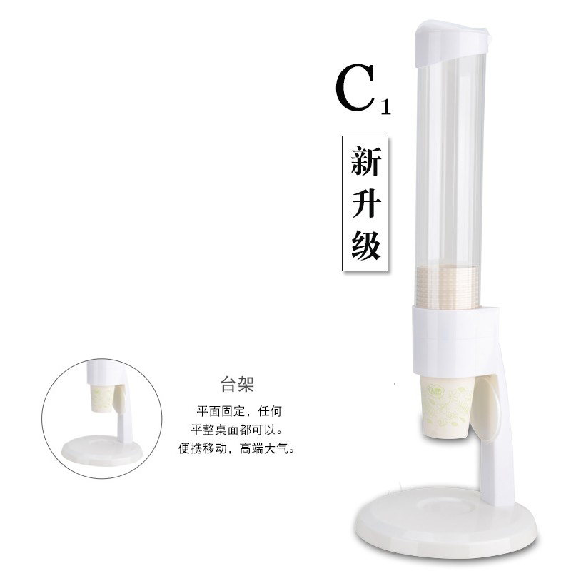 一次性杯子挂架自动取杯器：解决商用水杯收纳难题的神器！
