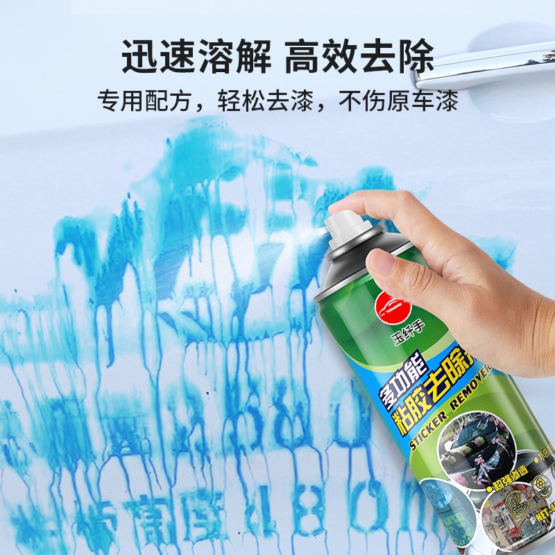 汽车美容新秘籍：钣金喷漆服务，让爱车焕然一新！✨