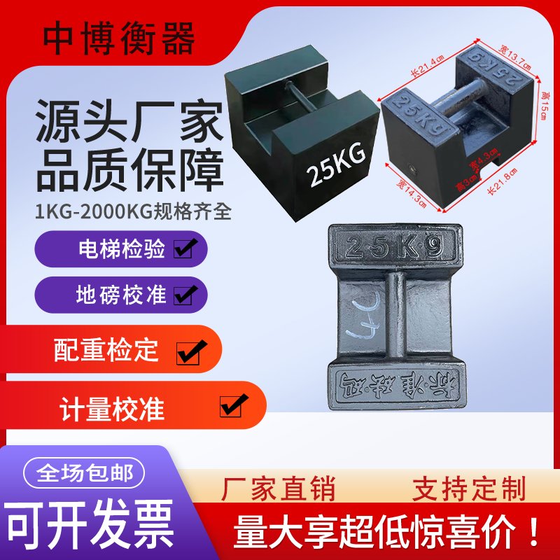 艾勒特工业砝码：5公斤M1级铸铁砝码，精准测量的“隐形英雄”！