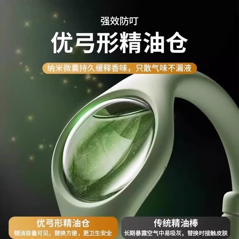 驱蚊手环：户外探险必备，守护全家免受蚊虫侵扰的秘密武器！