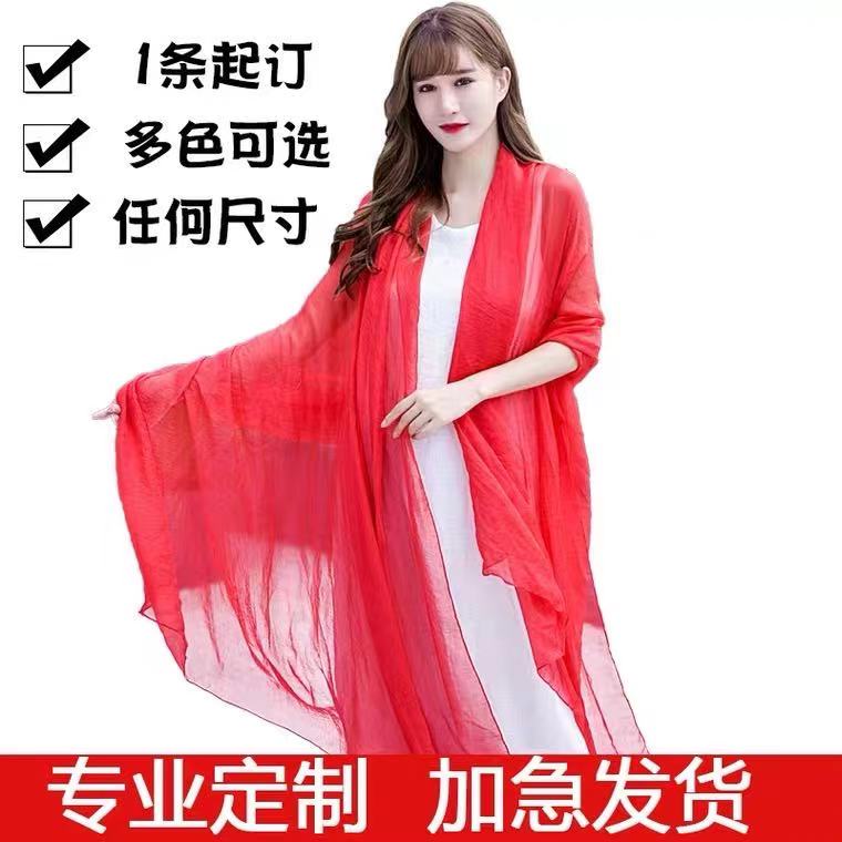 防晒大披肩超大沙滩巾纱巾女百搭丝巾围巾新款长款时尚女春秋韩版：夏日必备，时尚防晒两不误！