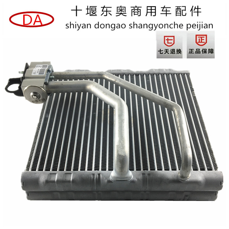 东风天龙KL蒸发箱天锦KR空调蒸发器芯：如何选购原装正品？