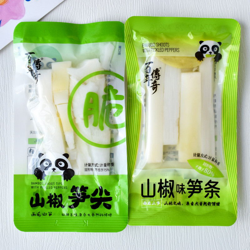 百年传奇山椒笋尖，开袋即享的酸辣诱惑！️