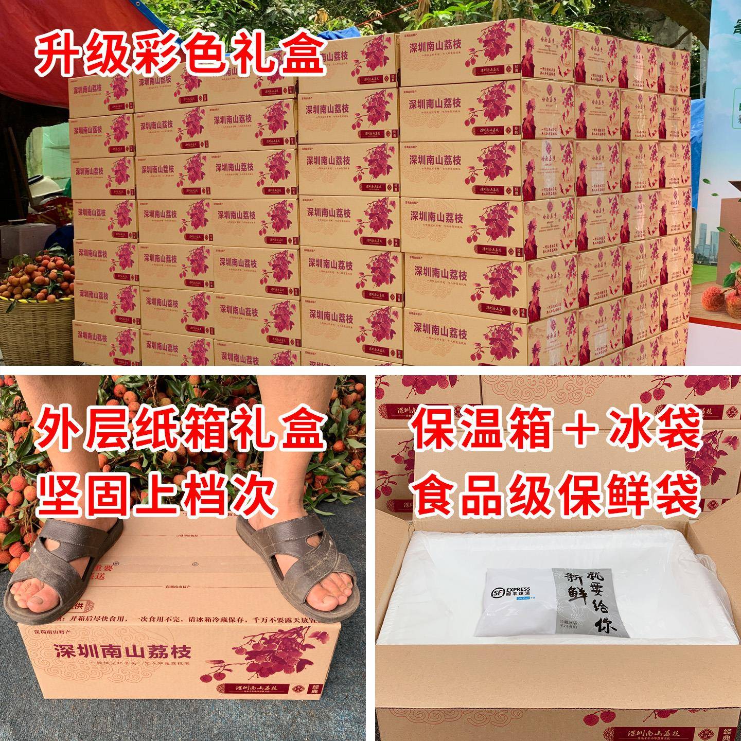 新鲜冷冻灵山白糖罂荔枝：当季整箱，糯甜如糍，孕妇也能安心享用！