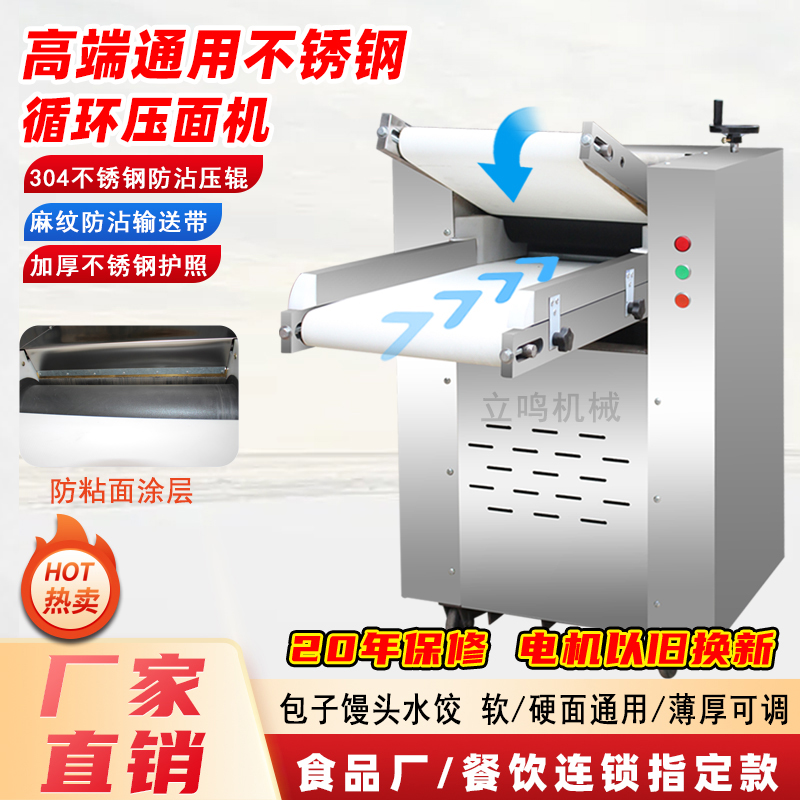 德玛仕DEMASHI商用全自动包子机：厨房里的包子制造大师！‍✨