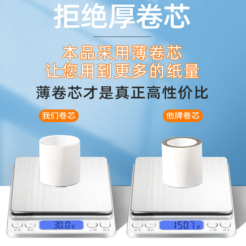 大卷纸厕纸大盘纸：商用整箱厕所纸巾卷纸，酒店专用大圈纸卫生纸大号的秘密！